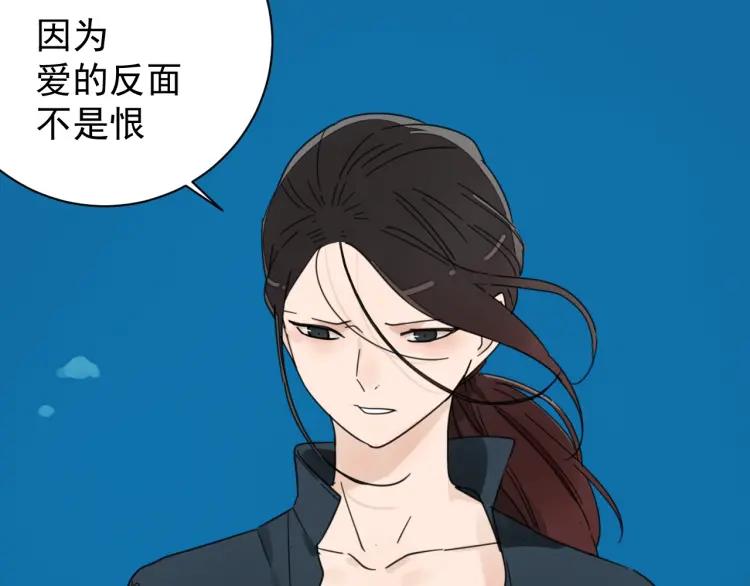 第40话 弱者为王7(1/3)-第42话