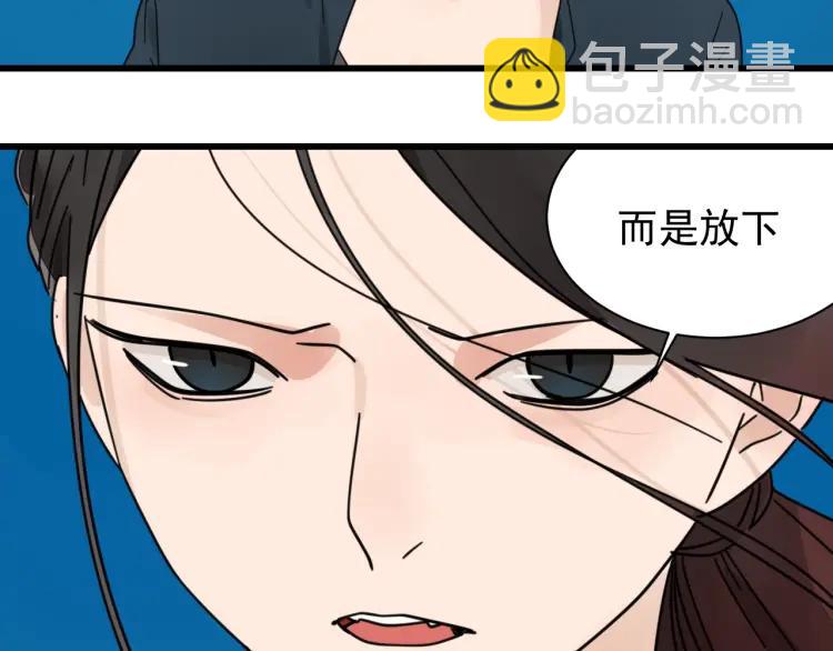 第40话 弱者为王7(1/3)-第42话