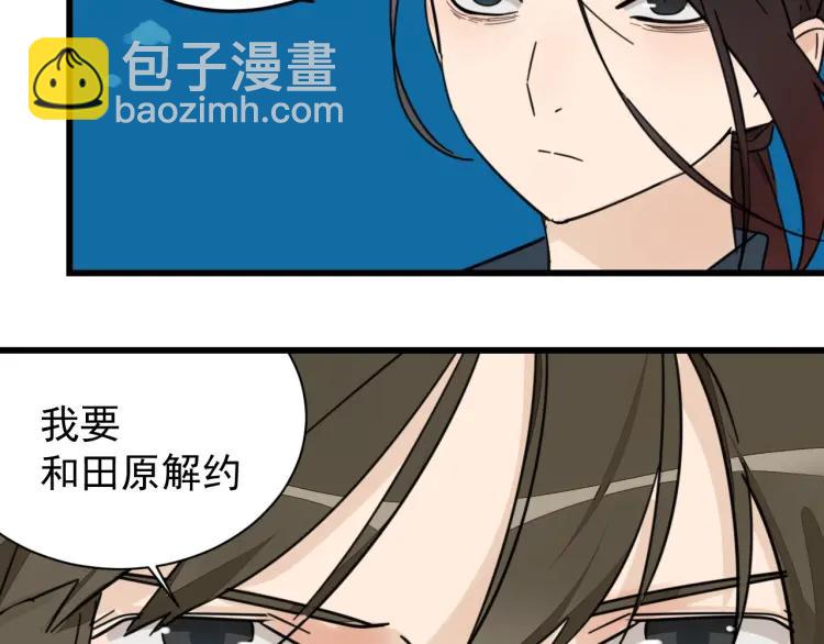 第40话 弱者为王7(1/3)-第42话