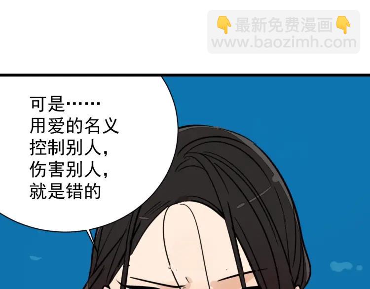 第40话 弱者为王7(1/3)-第42话