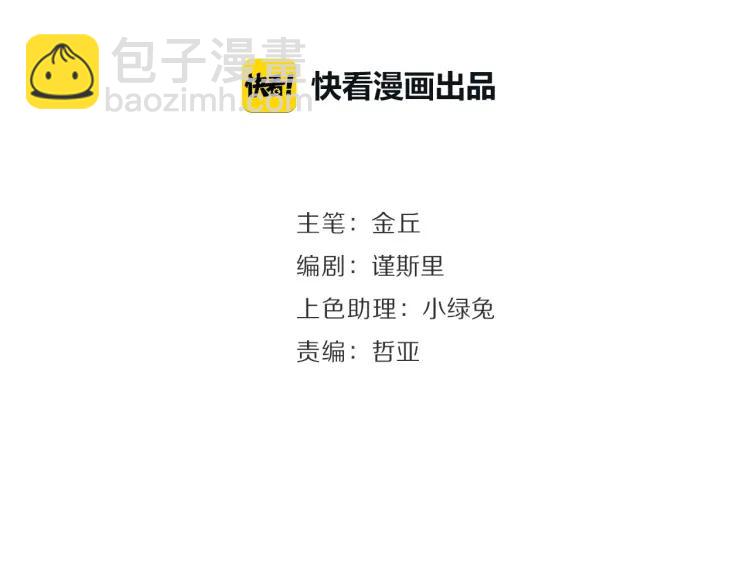 第40话 弱者为王7(1/3)-第42话