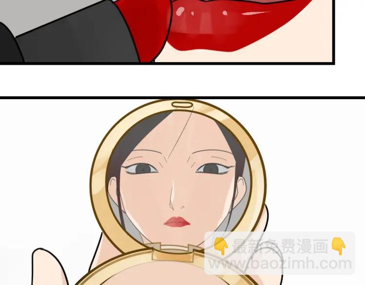 第40话 弱者为王7(1/3)-第42话