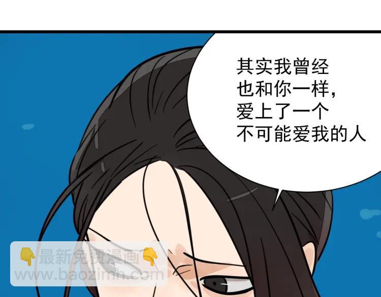 第40话 弱者为王7(1/3)-第42话