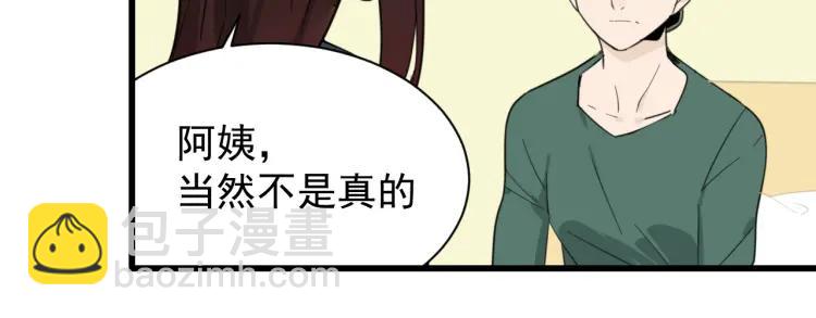 第42话 弱者为王9(1/4)-第44话