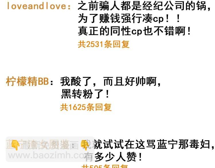 第42话 弱者为王9(1/4)-第44话