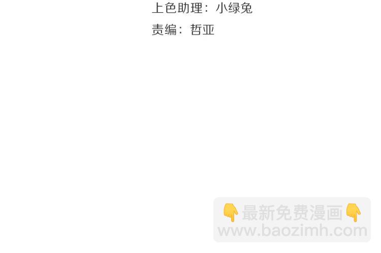 第42话 弱者为王9(1/4)-第44话