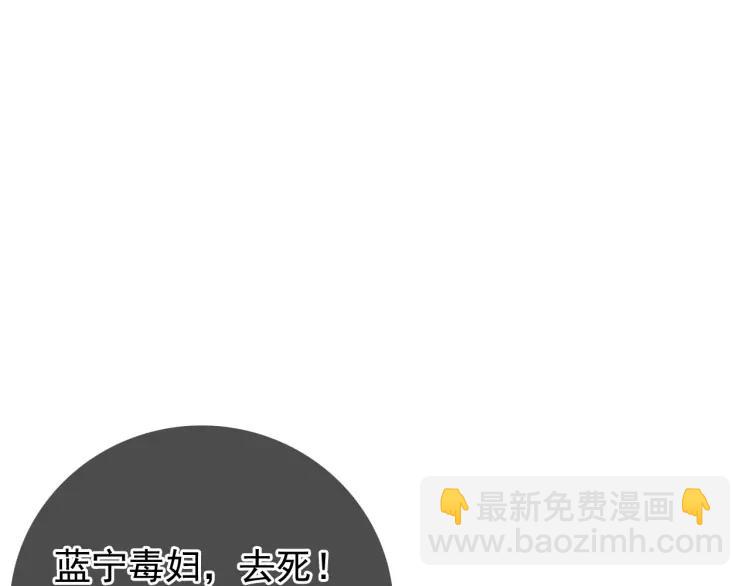 第42话 弱者为王9(1/4)-第44话