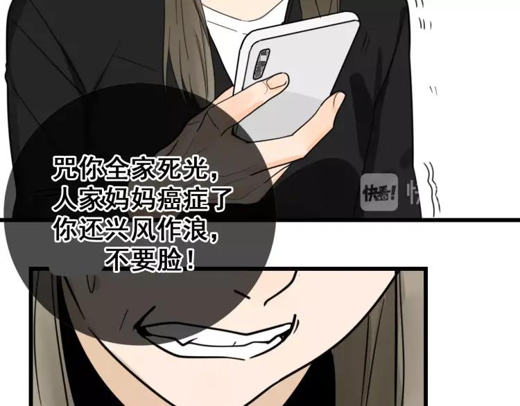 第42话 弱者为王9(1/4)-第44话