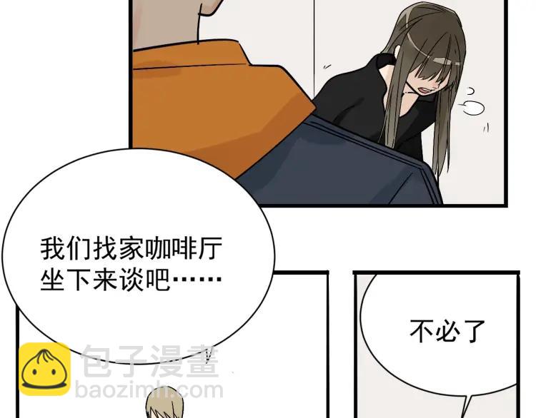 第42话 弱者为王9(1/4)-第44话