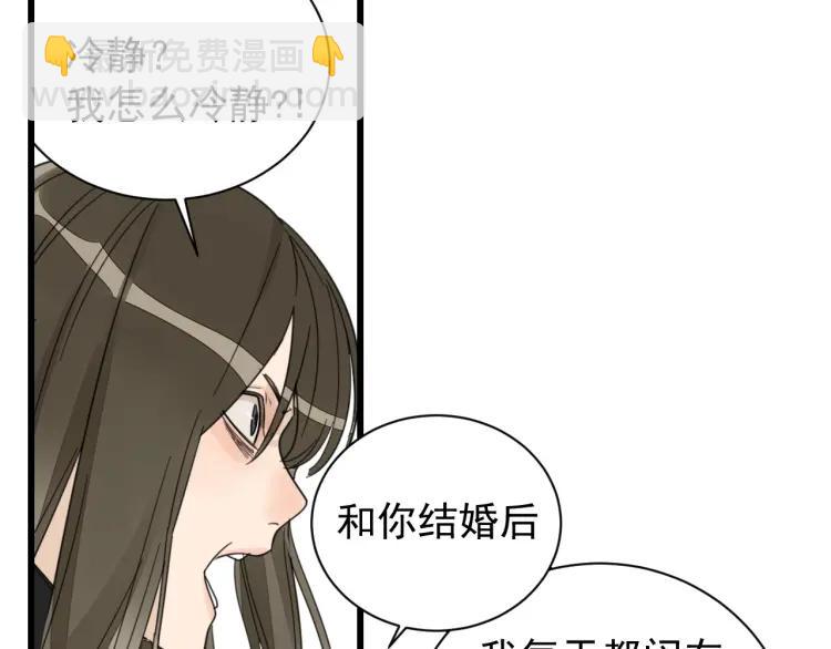 第42话 弱者为王9(1/4)-第44话