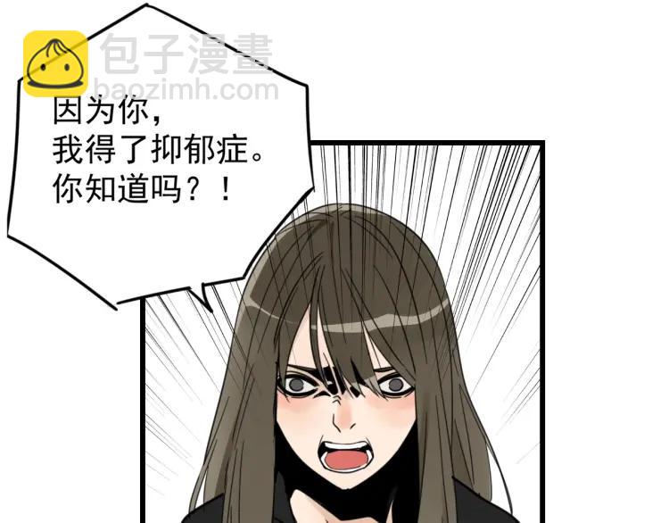 第42话 弱者为王9(1/4)-第44话