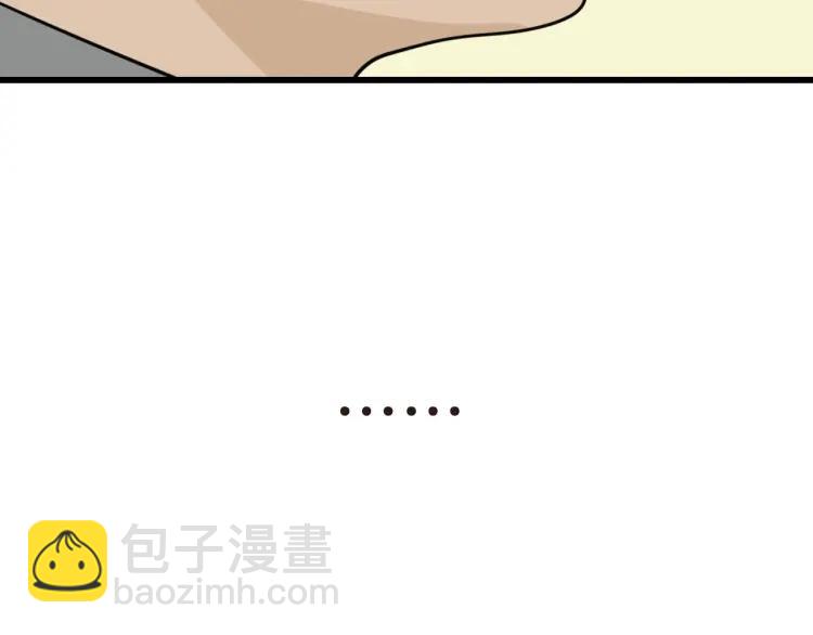 第42话 弱者为王9(1/4)-第44话