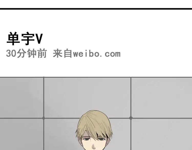 第42话 弱者为王9(1/4)-第44话