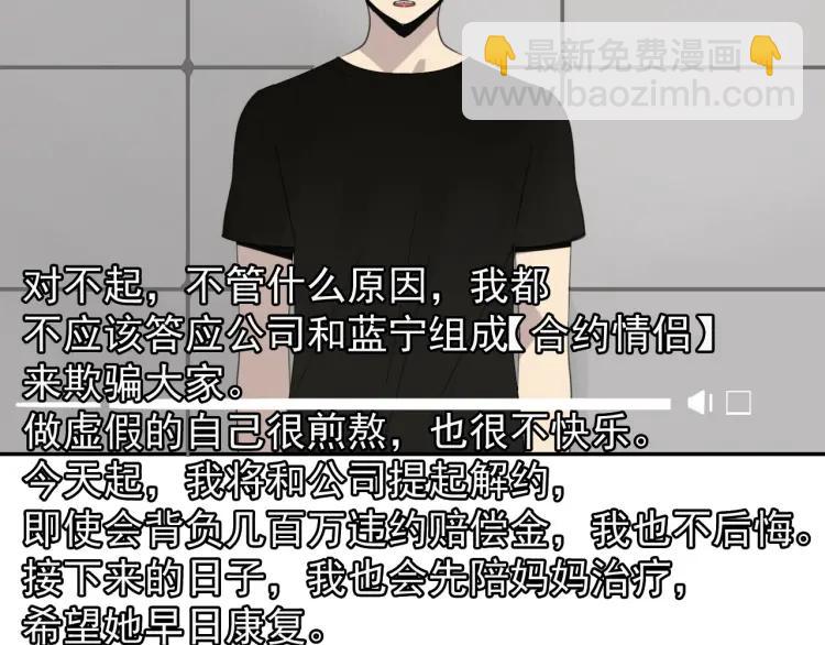 第42话 弱者为王9(1/4)-第44话