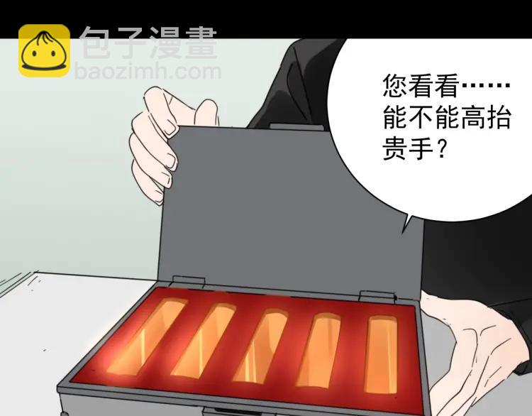 第44话 弱者为王11(1/3)-第46话