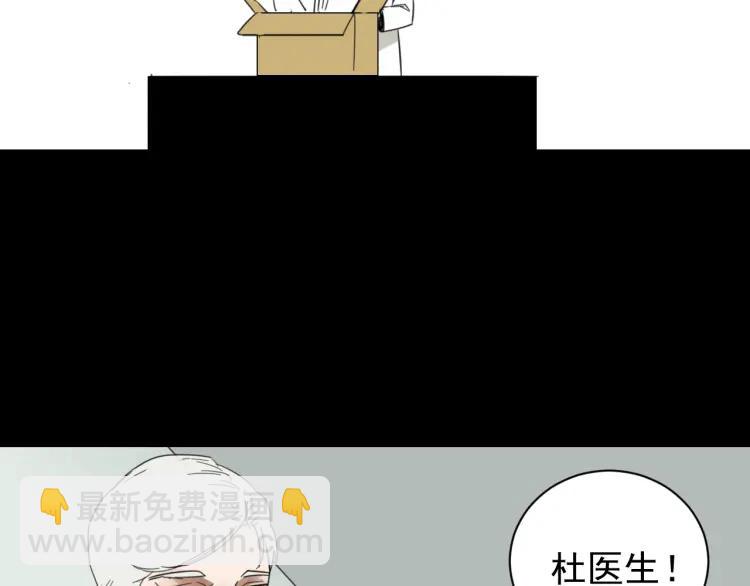 第44话 弱者为王11(1/3)-第46话