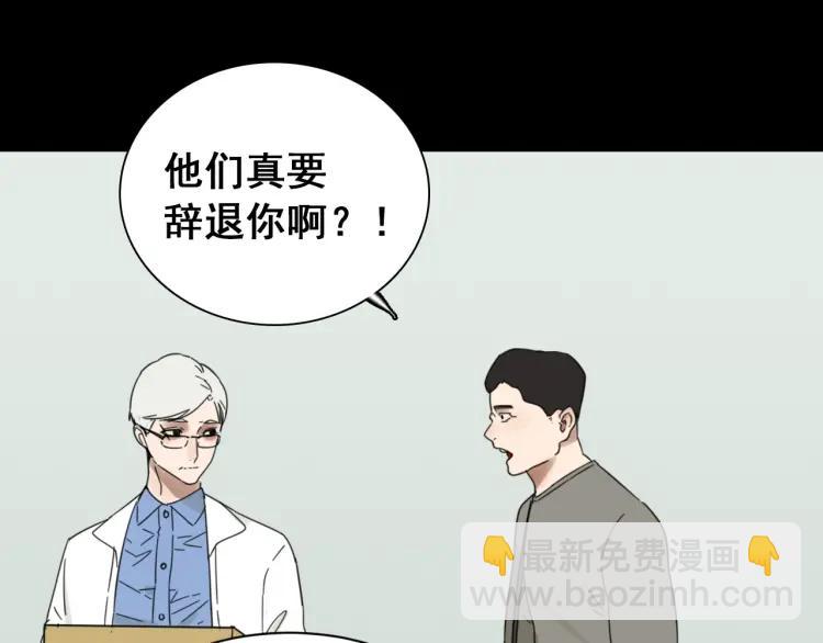 第44话 弱者为王11(1/3)-第46话