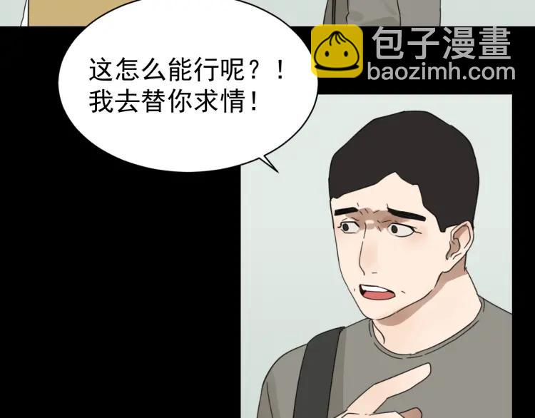 第44话 弱者为王11(1/3)-第46话