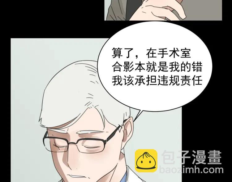 第44话 弱者为王11(1/3)-第46话