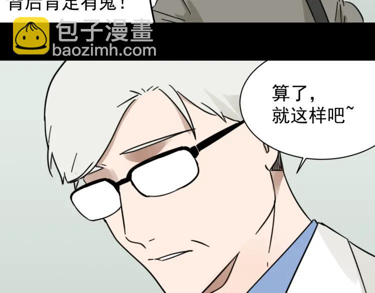 第44话 弱者为王11(1/3)-第46话