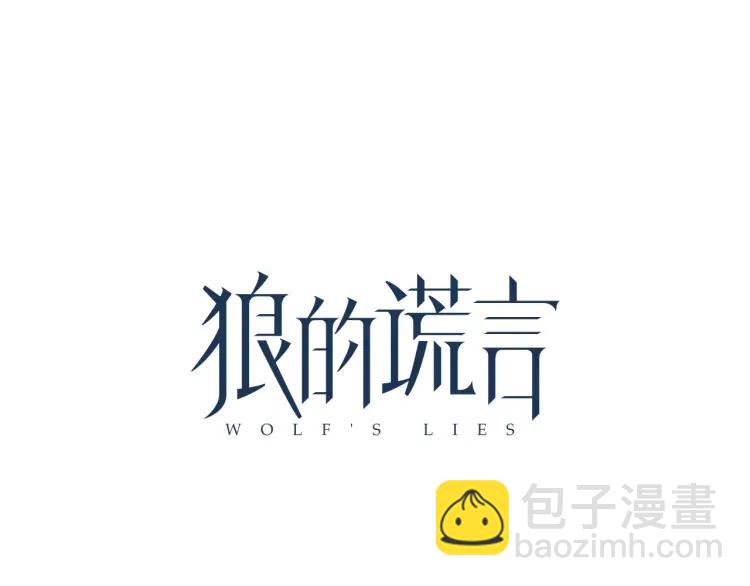 第44话 弱者为王11(1/3)-第46话