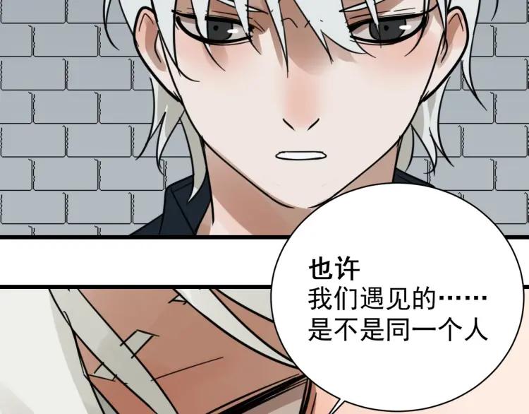 第44话 弱者为王11(1/3)-第46话