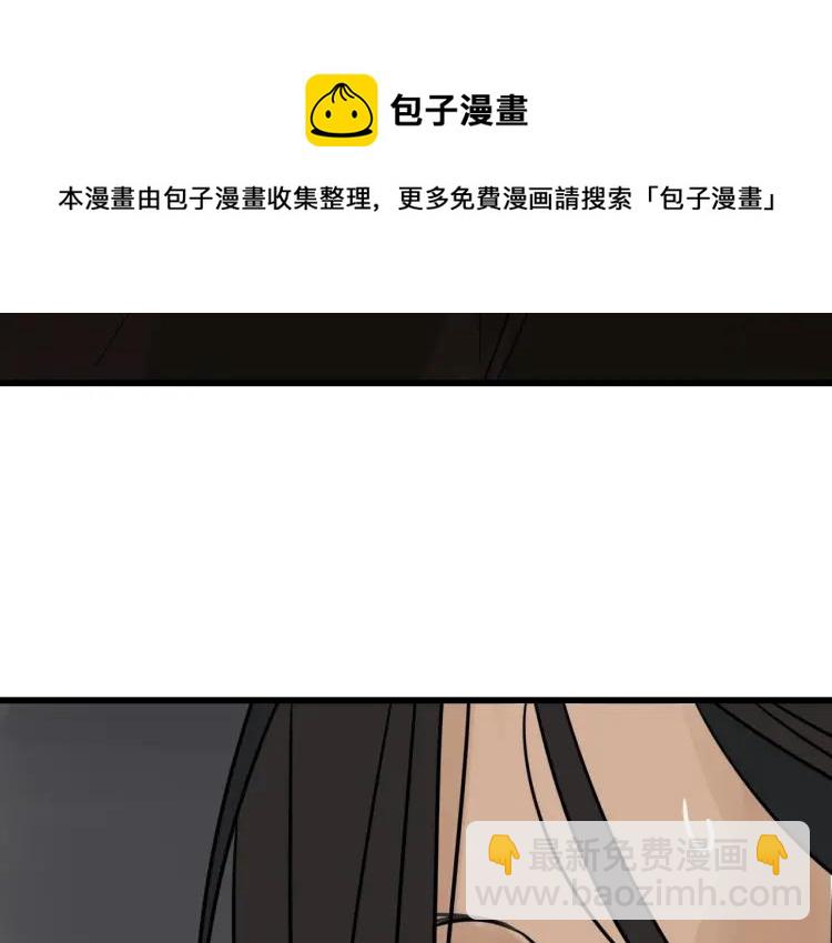 第46话 燃烧的真相2(1/3)-第48话