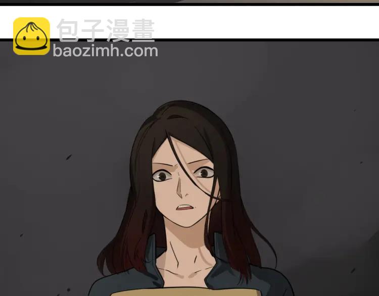 第46话 燃烧的真相2(1/3)-第48话