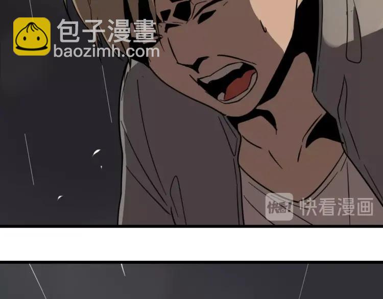 第46话 燃烧的真相2(1/3)-第48话