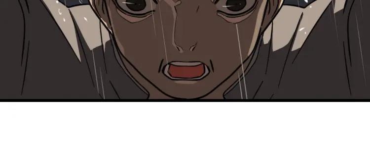 第46话 燃烧的真相2(1/3)-第48话