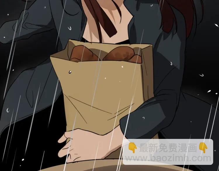 第46话 燃烧的真相2(1/3)-第48话