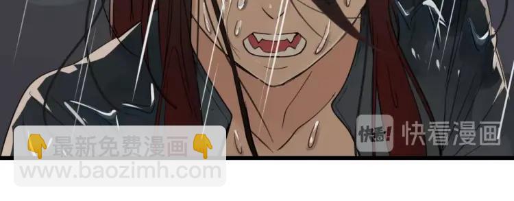 第46话 燃烧的真相2(1/3)-第48话