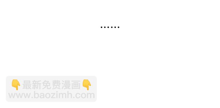 第48话 燃烧的真相4(1/3)-第50话