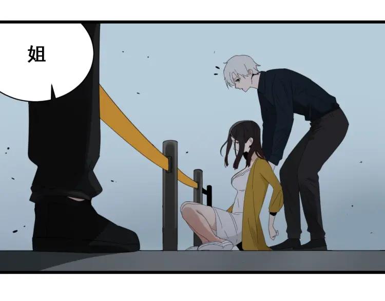 第48话 燃烧的真相4(1/3)-第50话