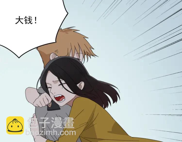 第48话 燃烧的真相4(1/3)-第50话