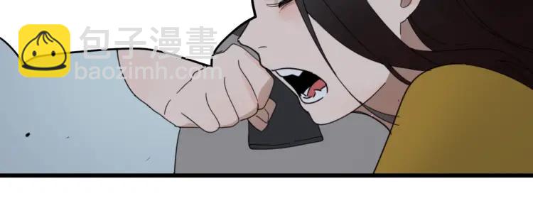 第48话 燃烧的真相4(1/3)-第50话