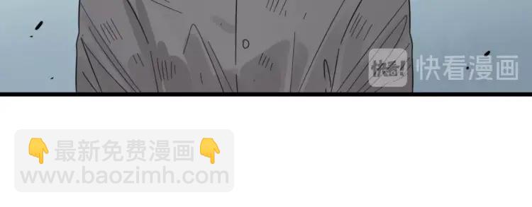 第48话 燃烧的真相4(1/3)-第50话