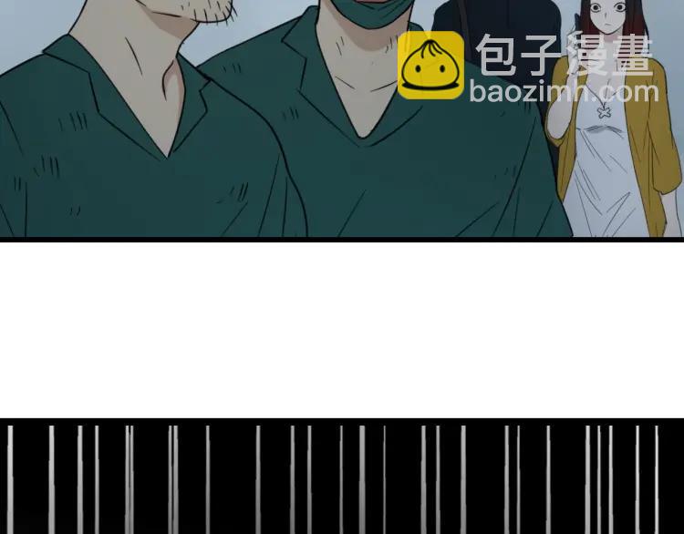 第48话 燃烧的真相4(1/3)-第50话