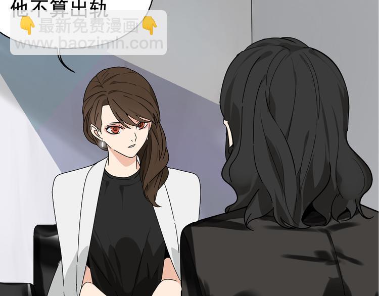 第4话 真假夫妻4：输掉的赢家(1/5)-第6话