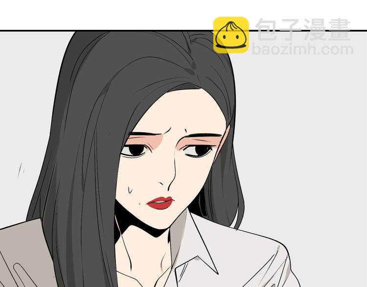 第4话 真假夫妻4：输掉的赢家(1/5)-第6话