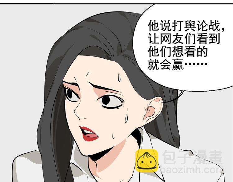 第4话 真假夫妻4：输掉的赢家(1/5)-第6话