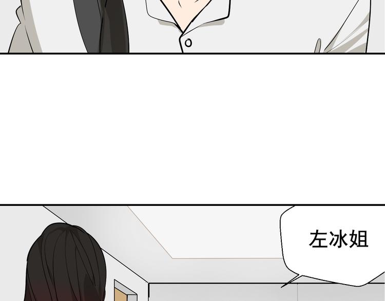 第4话 真假夫妻4：输掉的赢家(1/5)-第6话