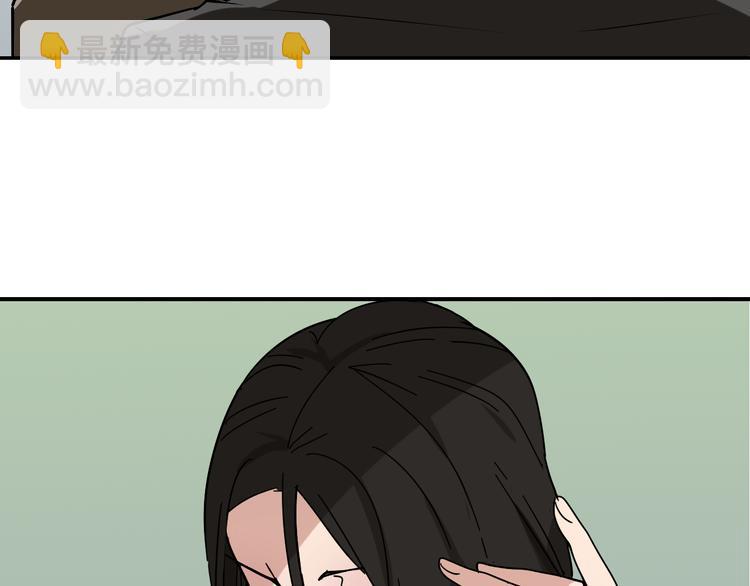 第4话 真假夫妻4：输掉的赢家(1/5)-第6话