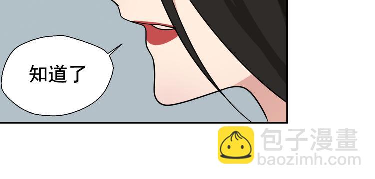 第4话 真假夫妻4：输掉的赢家(1/5)-第6话