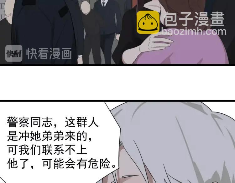 第50话 燃烧的真相6(1/3)-第52话