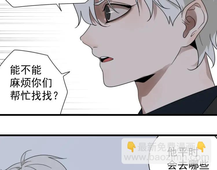 第50话 燃烧的真相6(1/3)-第52话