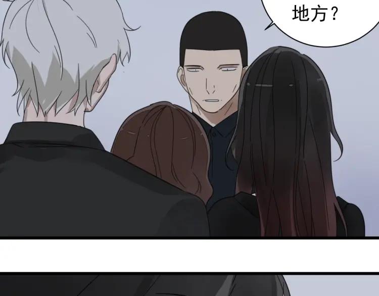 第50话 燃烧的真相6(1/3)-第52话