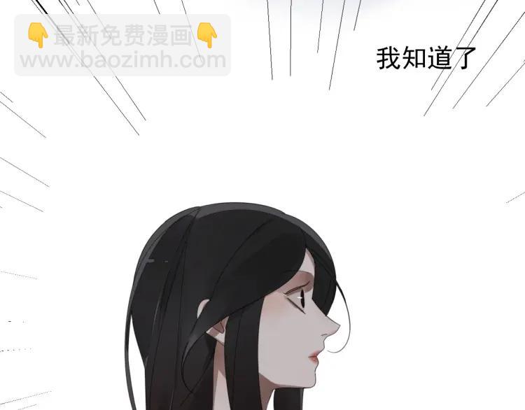 第50话 燃烧的真相6(1/3)-第52话