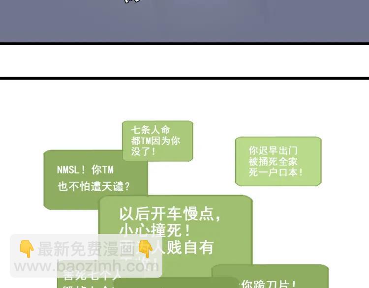 第50话 燃烧的真相6(1/3)-第52话