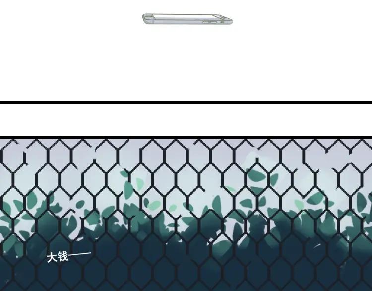 第50话 燃烧的真相6(1/3)-第52话